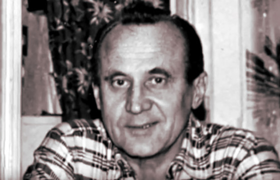 Леонид Дербенёв, автор текста песни «Городские цветы»