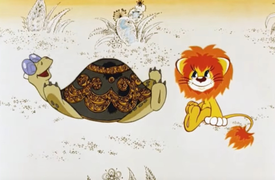 Кадр из мультфильма «Как Львёнок и Черепаха пели песню»
