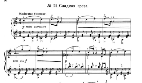 ноты «Сладкой грёзы» из «Детского альбома» Чайковского
