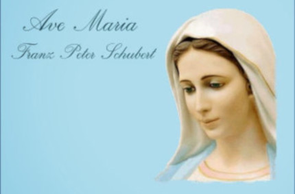 Шуберт «Аве Мария»