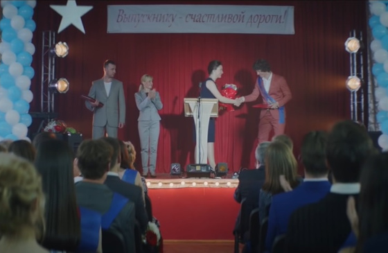 Кадр из клипа Басты «Выпускной» (Медлячок)