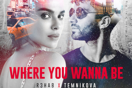 Сингл R3HAB и Елена Темникова «Where You Wanna Be»