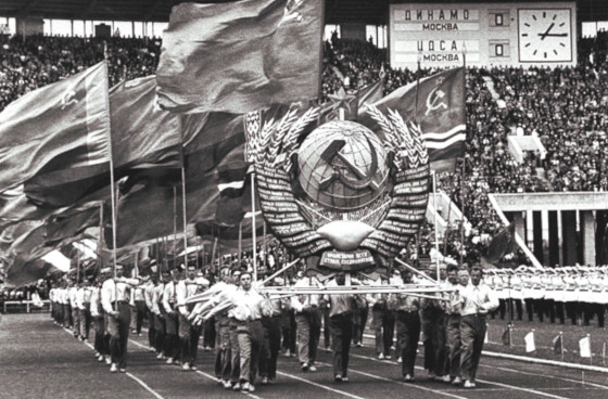Спартакиада народов СССР 1956 г.