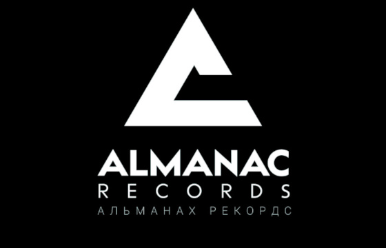 студия «ALMANAC RECORDS»