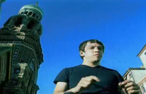 Кадр из клипа Танцы Минус «Город-сказка, город-мечта»