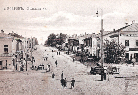 город Ковров XIX века