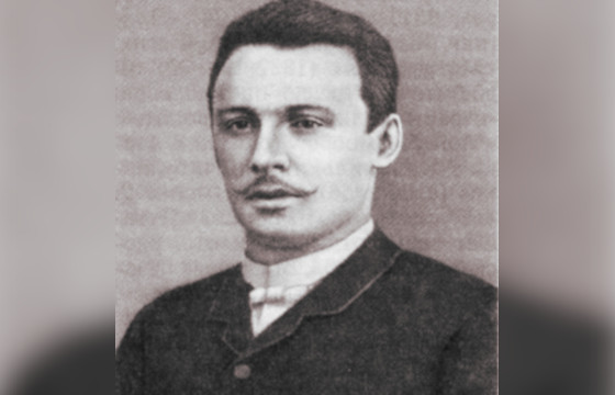 Сергей Рыскин