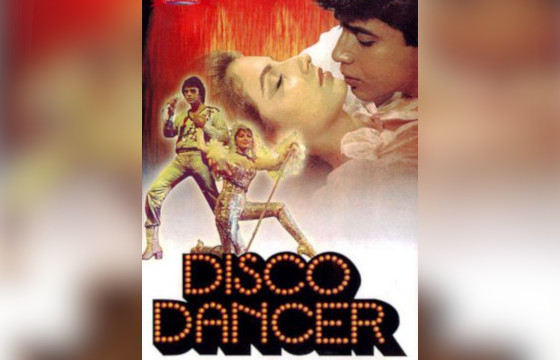 Кинофильм «Танцор диско»