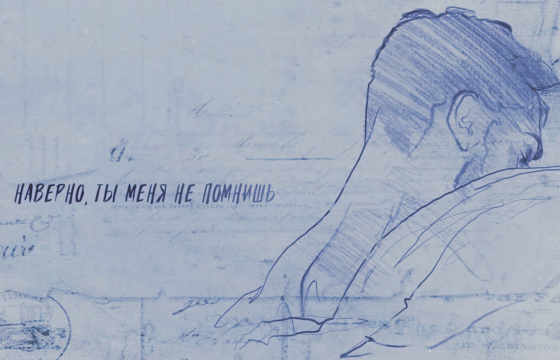 Кадр из видео JONY, HammAli «Наверно ты меня не помнишь»