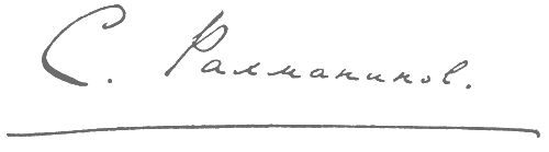 Рахманинов подпись