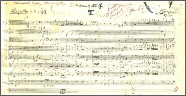 рукопись Шостаковича симфонии №7